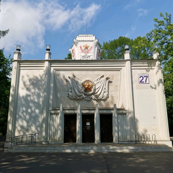 вднх спорт и павильон 27. вднх спорт и павильон 27. павильон физкультура и спорт на вднх 1954. павильон физкультура и спорт вднх. павильон № 27 «физкультура и спорт» на вднх.