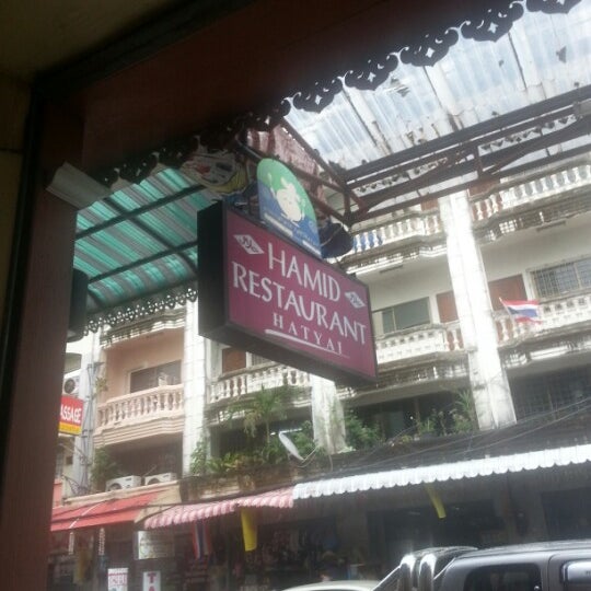 Hamid Restaurant - Halal Restaurant in Hat Yai, Songkhla