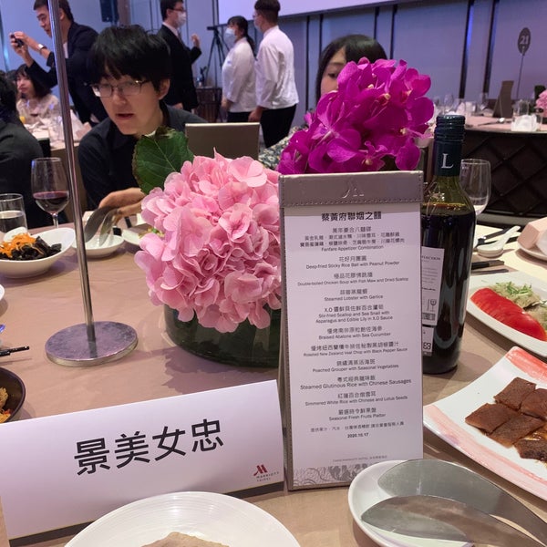Photo taken at Taipei Marriott Hotel by Melissa W. on 10/17/2020
