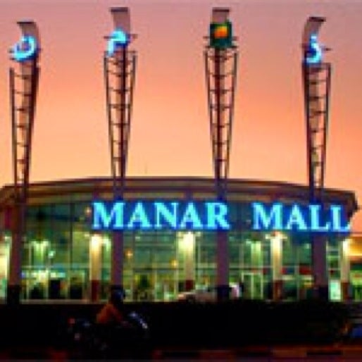 Молл в рас аль. Manar Mall ОАЭ. Manar Mall ОАЭ рас-Эль-Хайма. Манар Молл в рас Аль Хайма. Торговый центр Манар Молл.