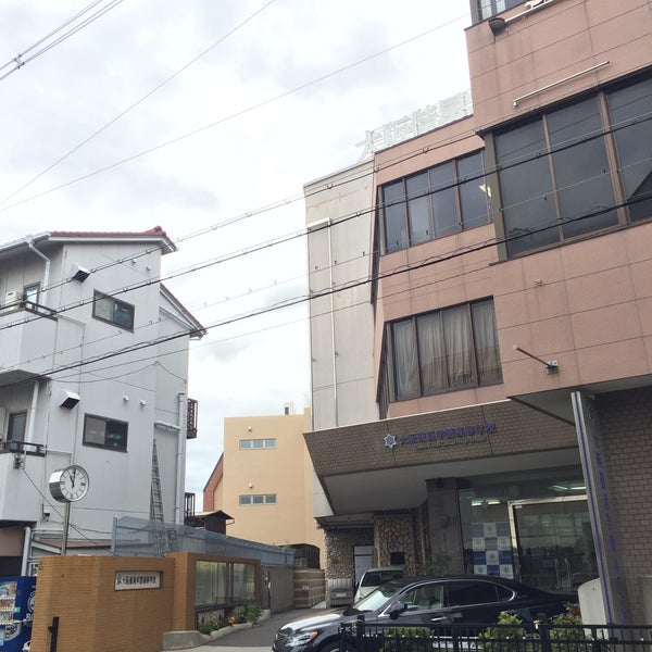 Fotos En 大阪偕星学院高等学校 此花学院高等学校 Colegio Secundario En Osaka Fotos En 大阪偕星学院高等学校 此花学院高等学校 Colegio Secundario En Osaka