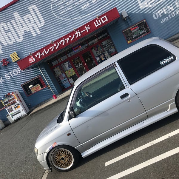 ヴィレッジヴァンガード 山口店 Bookstore ヴィレッジヴァンガード 山口店 Bookstore
