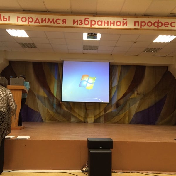 Колледж транспорта москва люблинская