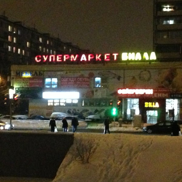 Магазин 01 В Москве Марьино