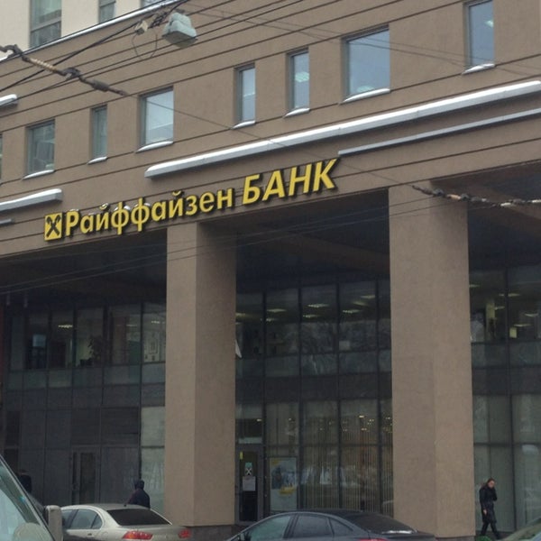 Панорама: Райффайзенбанк, банкомат, Красный просп., 66, Новосибирск - Яндекс Кар
