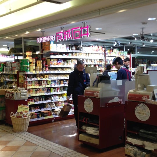 Fotos Em 成城石井 Supermercado Em 武蔵野