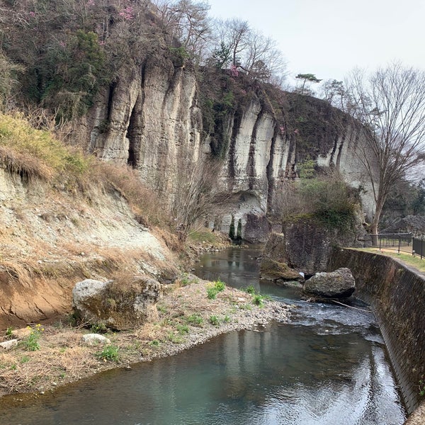 大谷景観公園 Park