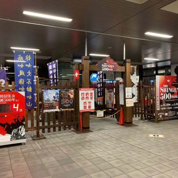 武田信虎公之像 甲府市 山梨県