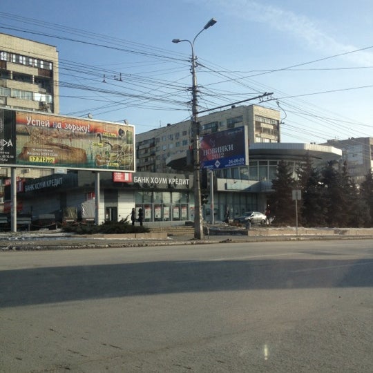 Магазин Аист Волгоград