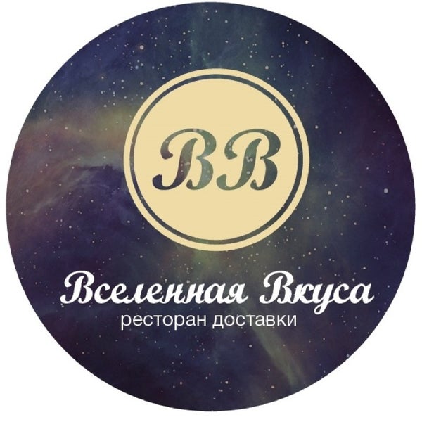 Вселенная вкуса ул карла маркса 27 фото