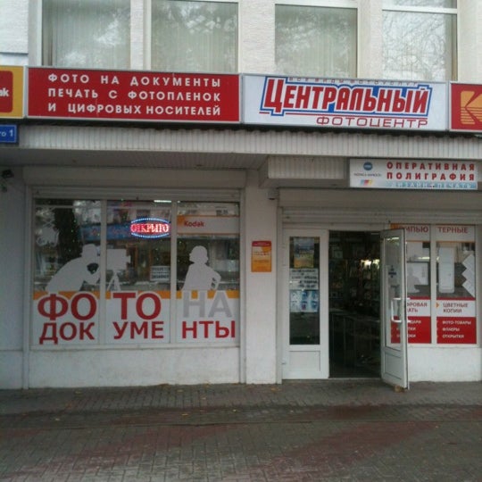 Горького 1 Магазин