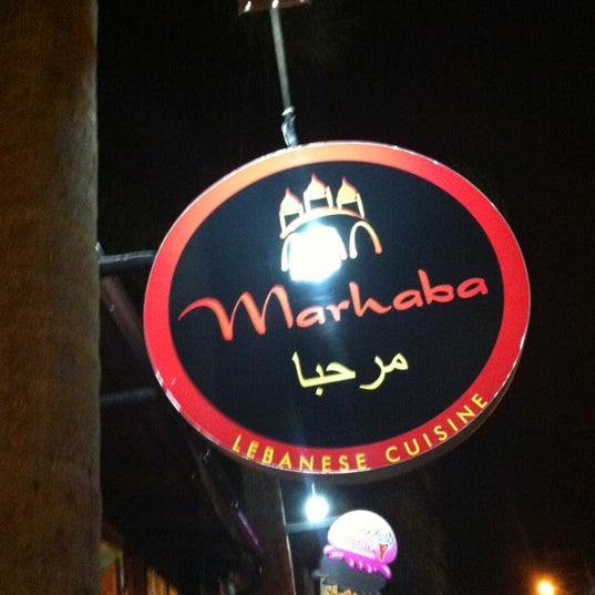 รูปภาพถ่ายที่ Marhaba โดย Laura G. เมื่อ 12/9/2012