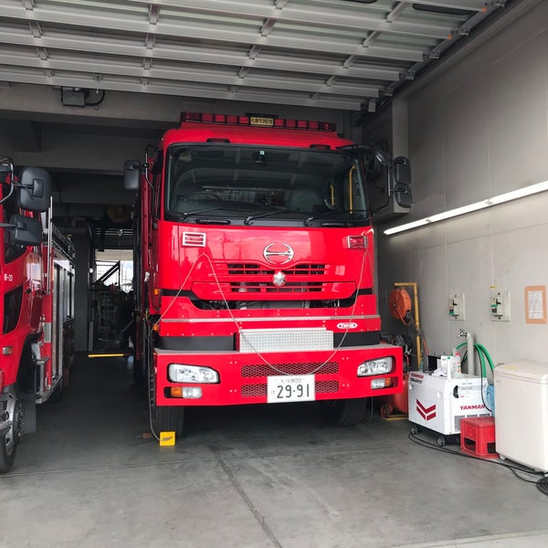 札幌市消防局 西消防署 消防署