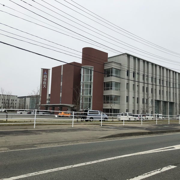 岩手医科大学 矢巾キャンパス