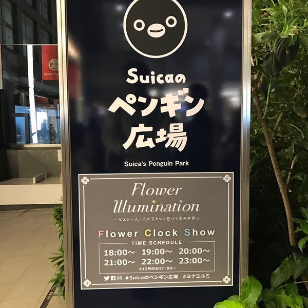 Photos At Suicaのペンギン Outdoor Sculpture In 渋谷区