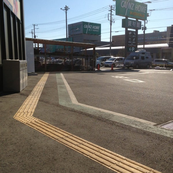 Fotos En カインズホーム 町田多摩境店 資材館 374 Visitantes