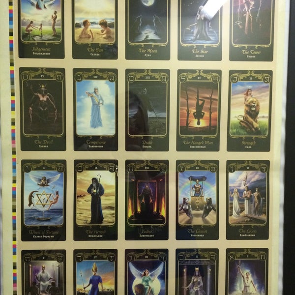 колода таро 12 лучей иссэт котельниковой. школа врата изиды. школа таро изиды. колода папюса таро 12 лучей. таро иссэт котельникова.