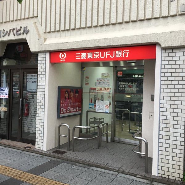 三菱ufj銀行 浜松町駅北口前出張所 港区 Da Atm
