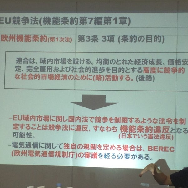 Photos At 社団法人 日本インターネットプロバイダー協会 Jaipa Now Closed 桜丘町 0 Tips
