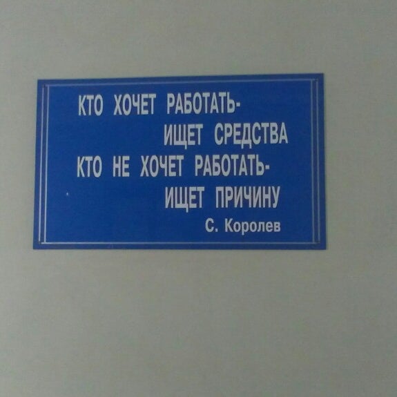Работа почты на маяковского. Работа почты на маяковского