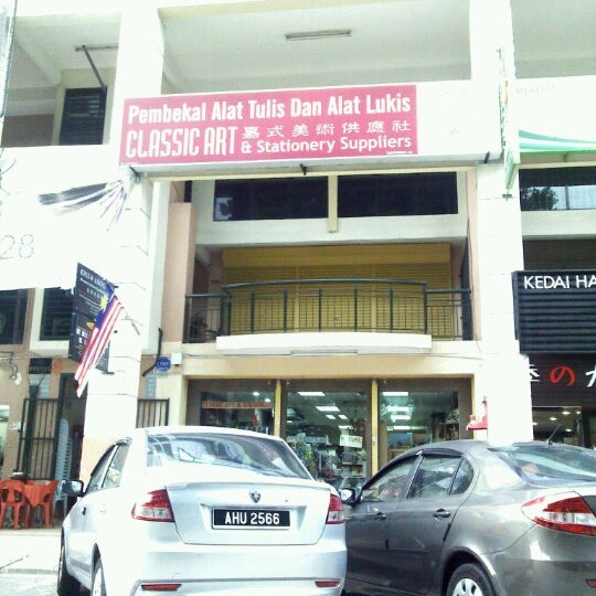 Classic Art Stationery Suppliers Kepong Baru Kuala Lumpur Federal Territory Of Kuala Lum