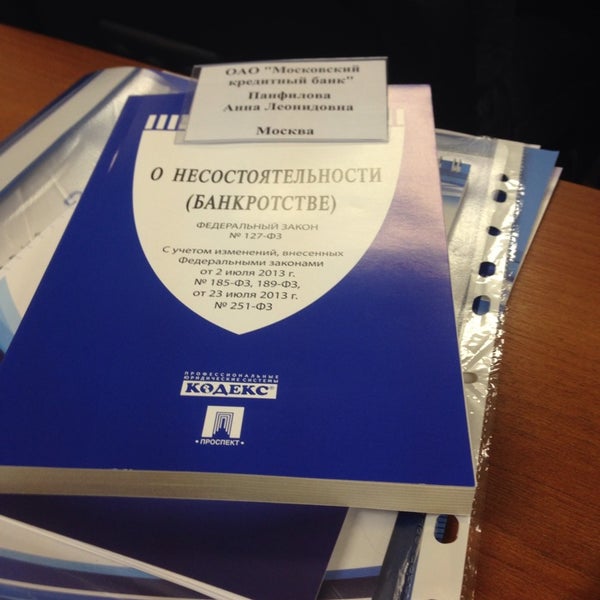 м логос. курсы м логос. логос логотип. курсы м логос. курсы м логос.