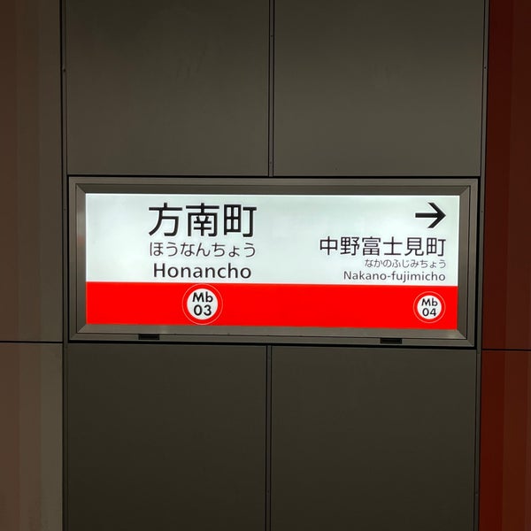 Photo taken at Honancho Station (Mb03) by おふね on 5/15/2022