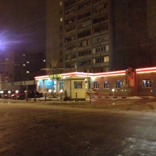 Воронеж ресторан фараон