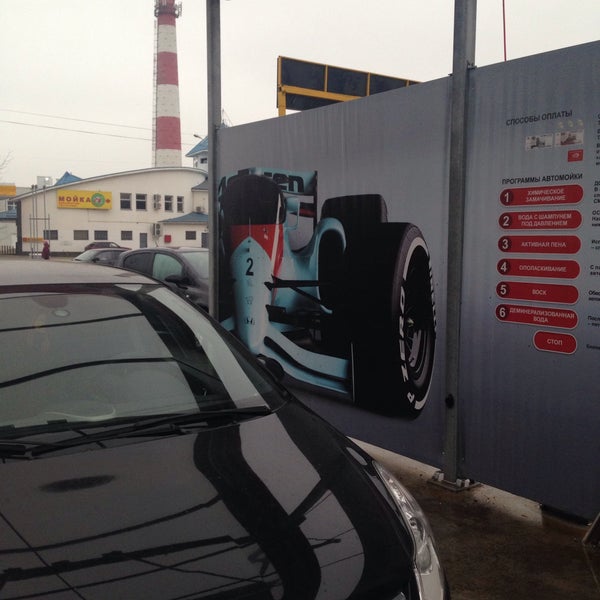 Дмитров профессианальная4. Авто 49 дмитров. Автомастер дмитров ул профессиональная 129. Авто 49 сервис дмитров. Дмитров профессиональная 129.