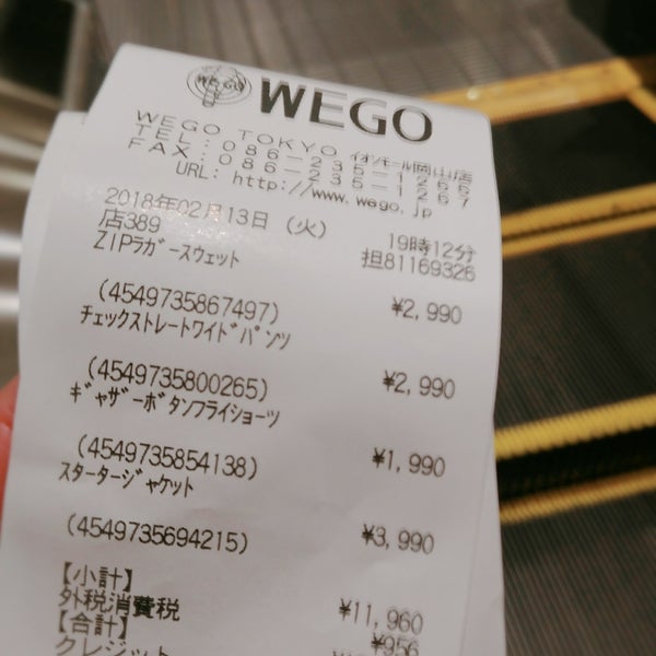 Wego Tokyo Clothing Store In 岡山市