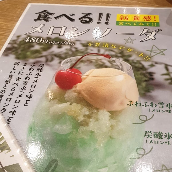Photos At ハワイアンレストラン モアナキッチン ユニバーサル シティウォーク店 Hawaiian Restaurant In 此花区 Photos At ハワイアンレストラン モアナキッチン ユニバーサル シティウォーク店 Hawaiian Restaurant In 此花区