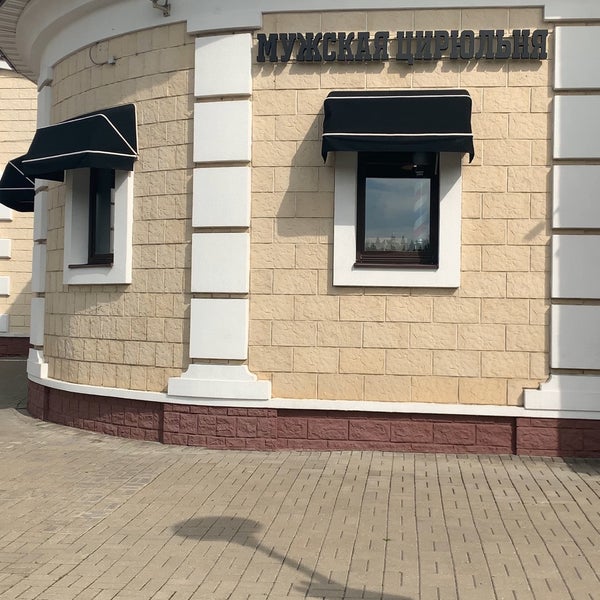 Долгоруков цирюльня. Долгоруков цирюльня