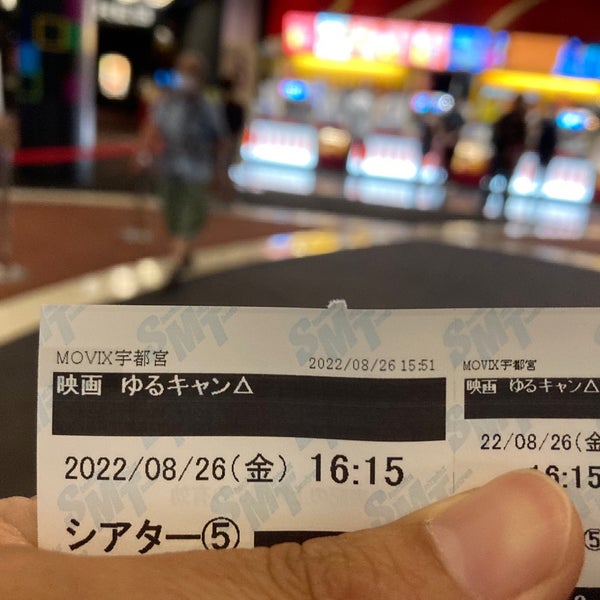 Photos At Movix宇都宮 Multiplex In 宇都宮市