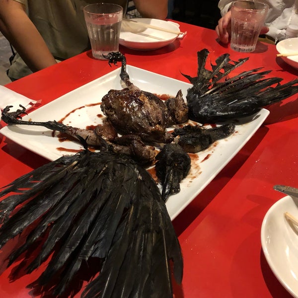 珍獣