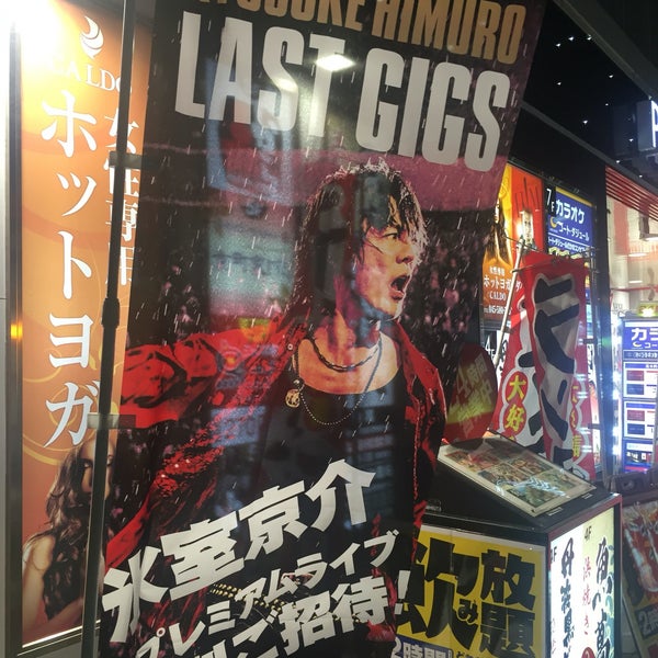 コートダジュール 鶴見駅西口店 鶴見区 鶴見区豊岡町2 2