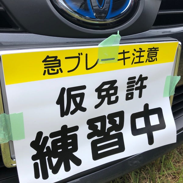 大塚製薬 徳島ワジキ工場 25 Visitors