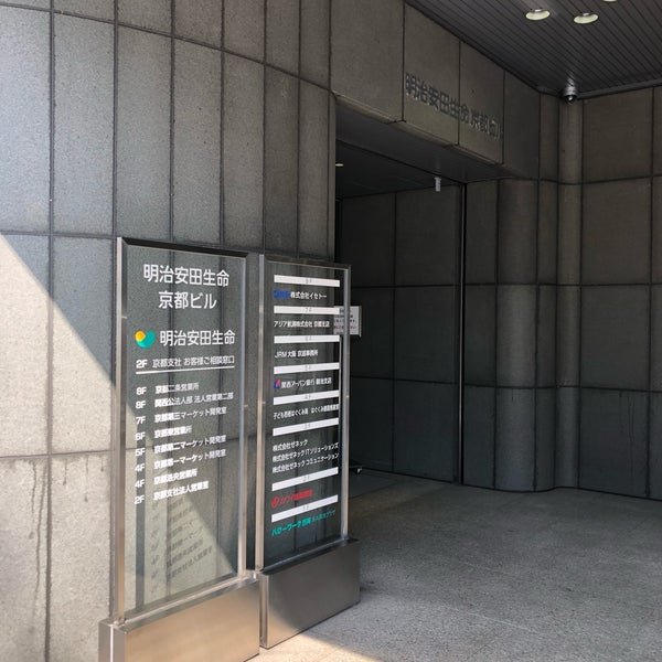 明治安田生命京都ビル Building In 京都府 明治安田生命京都ビル Building In 京都府