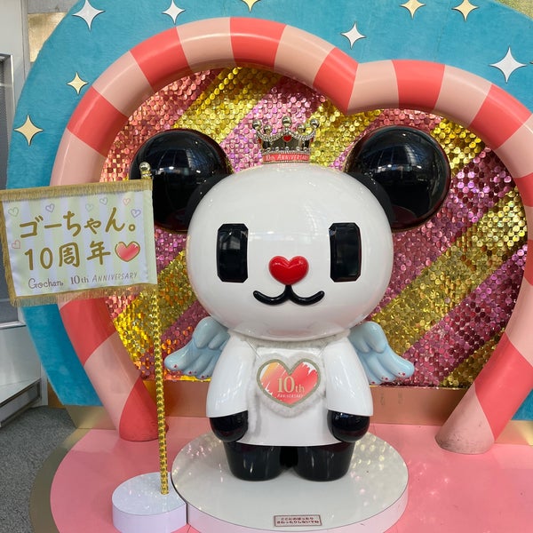 Photos At テレビ朝日 アトリウム Tv Station