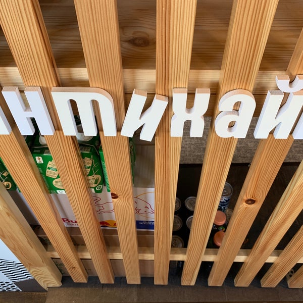 Больше не работает: Техника быта, магазин бытовой техники, Красноярский край, Ач