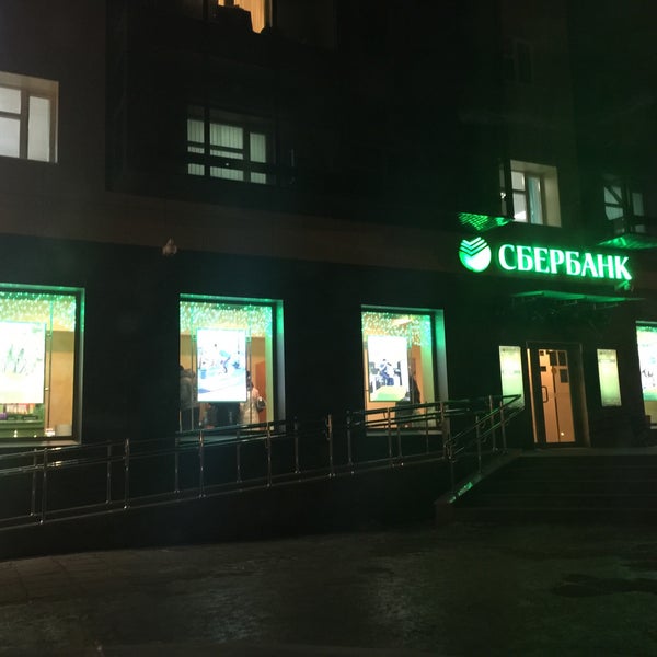 часы работы сбербанка магадан. сбербанк, магадан, улица набережная реки магаданки, 5. магадан карла маркса 63. часы работы сбербанка магадан. сбербанк магадан ул ленина.