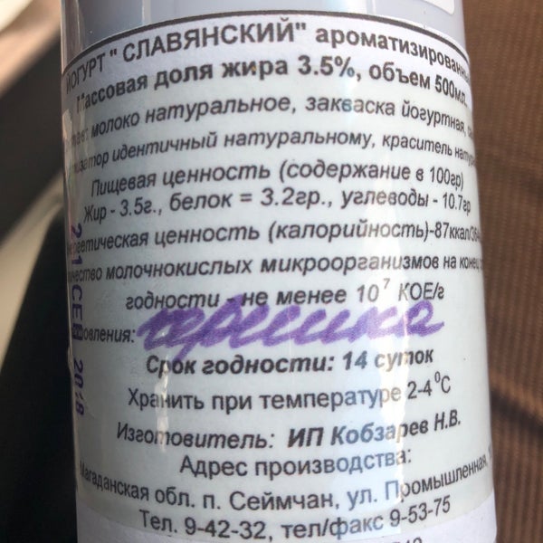 21 Век Магазин Бытовой Техники Магадан 21 Век Магазин Бытовой Техники Магадан