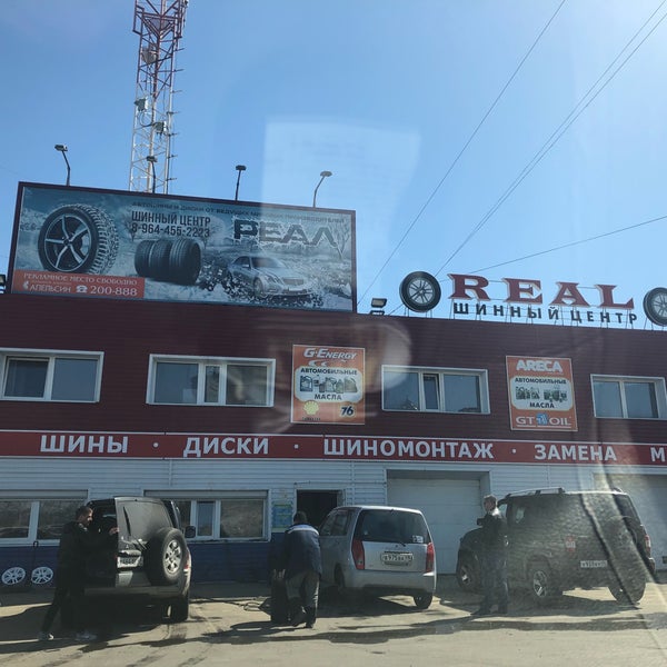 Магазина 3 Магадан