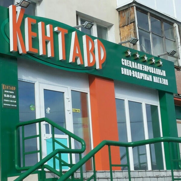 Кентавр ул набережная реки магаданки 15 фото Купить 3-комнатную квартиру, 68.5 м² по адресу Магадан, улица Набережная реки Ма