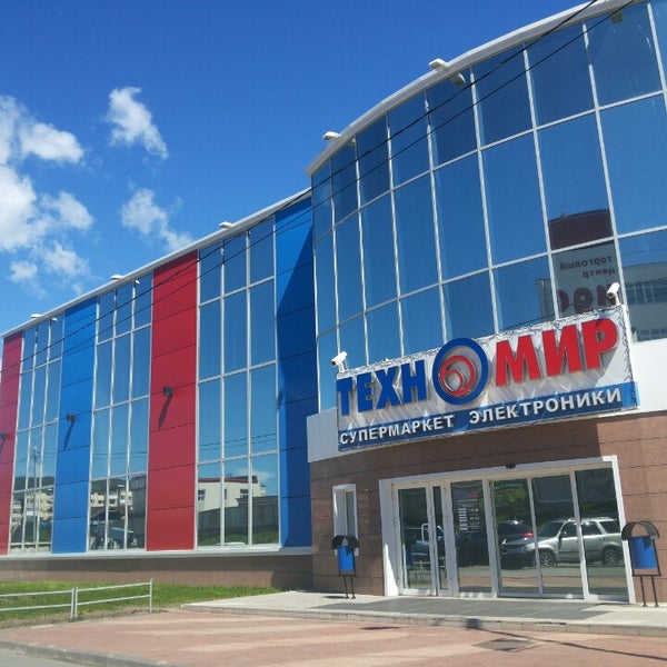 Какие Магазины Есть В Магадане