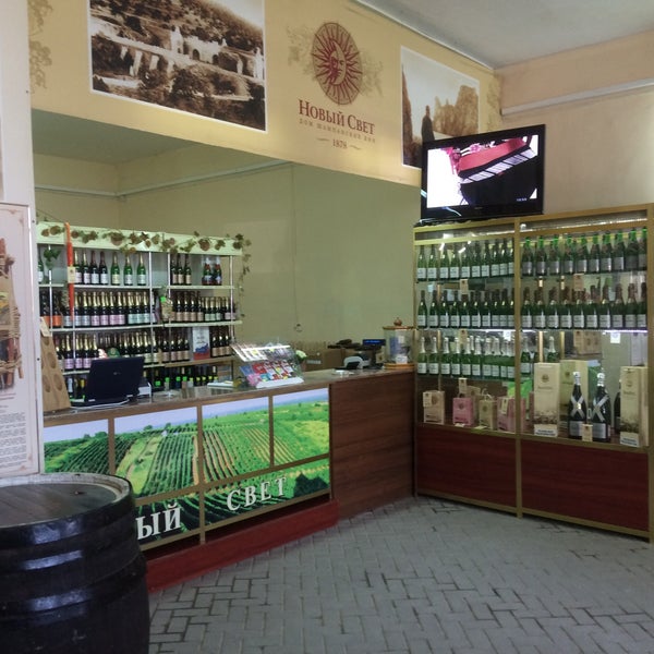 Новый Свет Фирменный Магазин В Москве