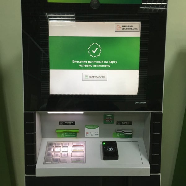 Тц щука сбербанк. Тц щука сбербанк. Сбербанк тц щука. Щука магазины. Тц щука.