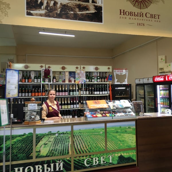 Новый Свет Фирменный Магазин В Москве