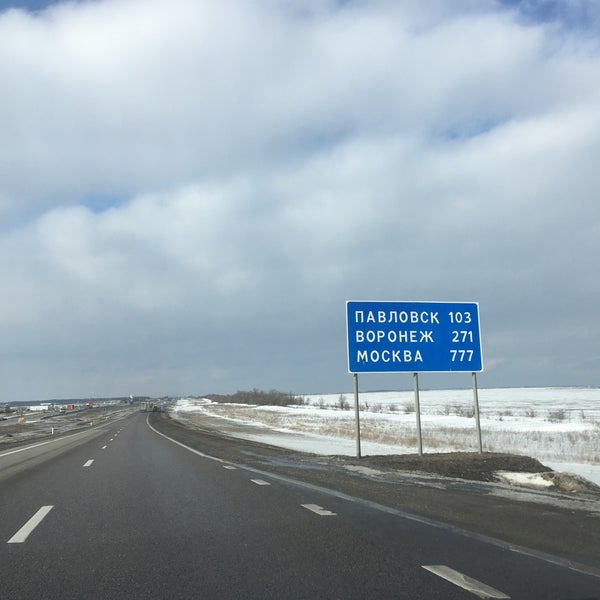 Ростов граница сколько. Граница Ростовской области и Воронежской области. Граница Воронежской обл с Ростовской. Граница Ростова и Воронежа