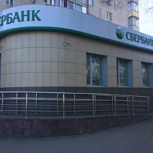 Конева 3. Сбербанк на конева 3 белгород. сбербанк вологда. конева 3 вологда. банк вологжанин конева.