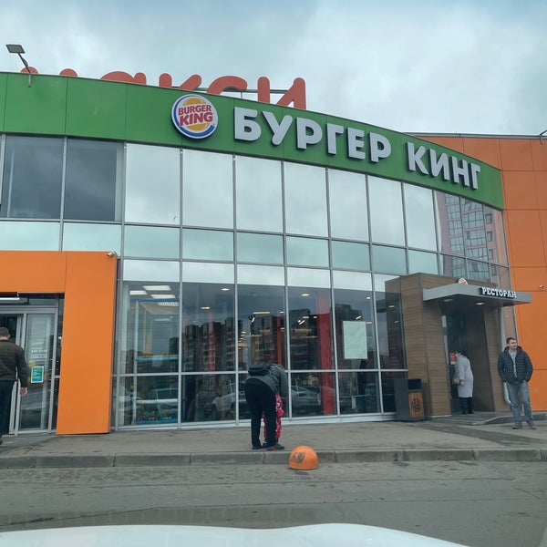 Конева 30. Бургер кинг вологда конева.